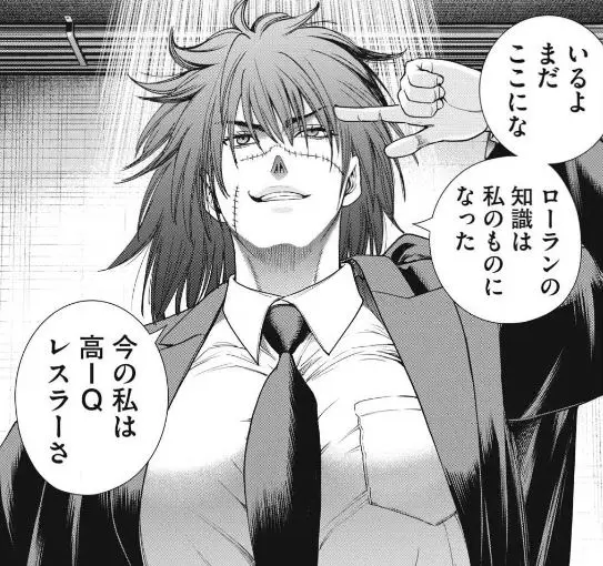 サタノファニネタバレエログロ