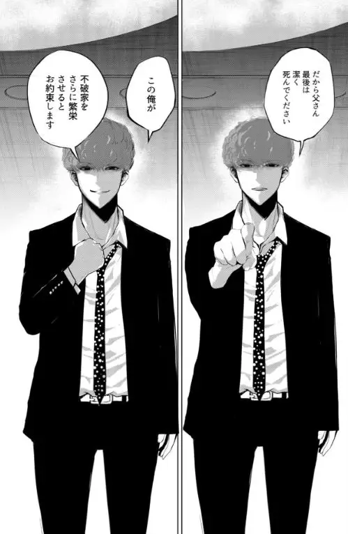 復讐の同窓会ネタバレエログロ