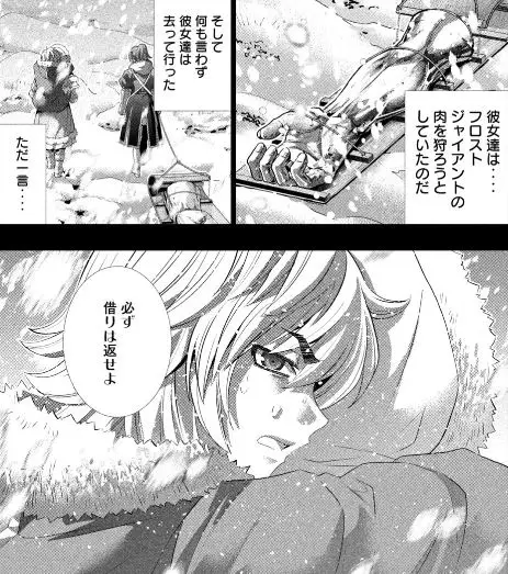 パラレルパラダイスエロネタバレ