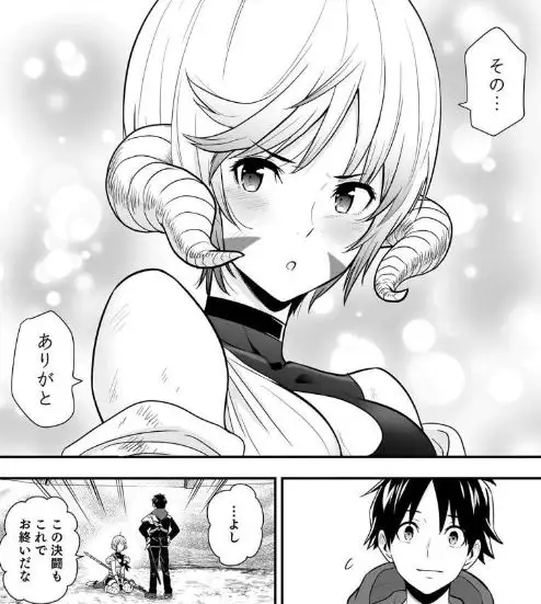 異世界クラス召喚されたらR1○のスキルを獲得したので、○りたい放題させてもらいます!エロ乳首規制解除無修正