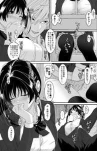 「コノカプレス」ネタバレ最新話。ラレフレ、イタイアマイと同じ学園で起こる別のイチャエロラブコメディ!