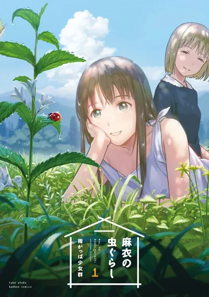 「コミックシーモア読み放題フル対象おすすめ青少年漫画」。圧倒的作品数を誇る漫画サブスク!