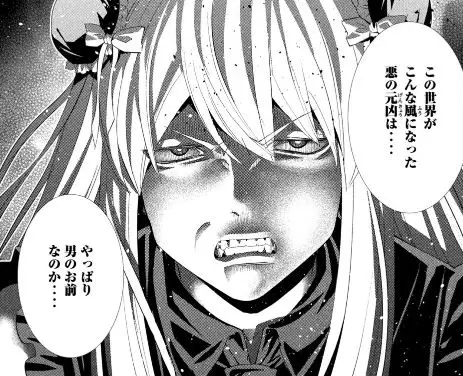 パラレルパラダイスエロネタバレ