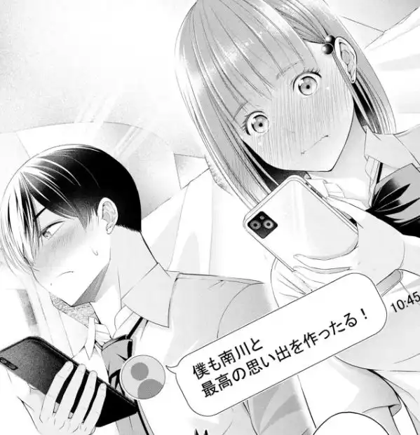 放課後インスタントXXXネタバレエロ4巻