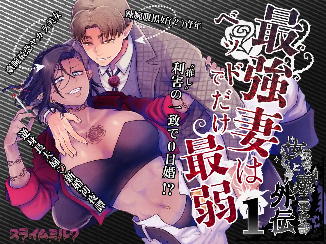 ｢騎士･公爵･貴族や異世界で溺愛･執着されるおすすめ人気TL漫画｣現実からファンタジー世界で別の自分になったり愛されたり