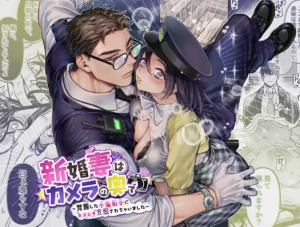 「新婚妻はカメラの奥で」ネタバレ無料画像。覚醒した不倫相手にあまあま支配されちゃいました高校教師