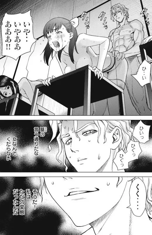 サタノファニ