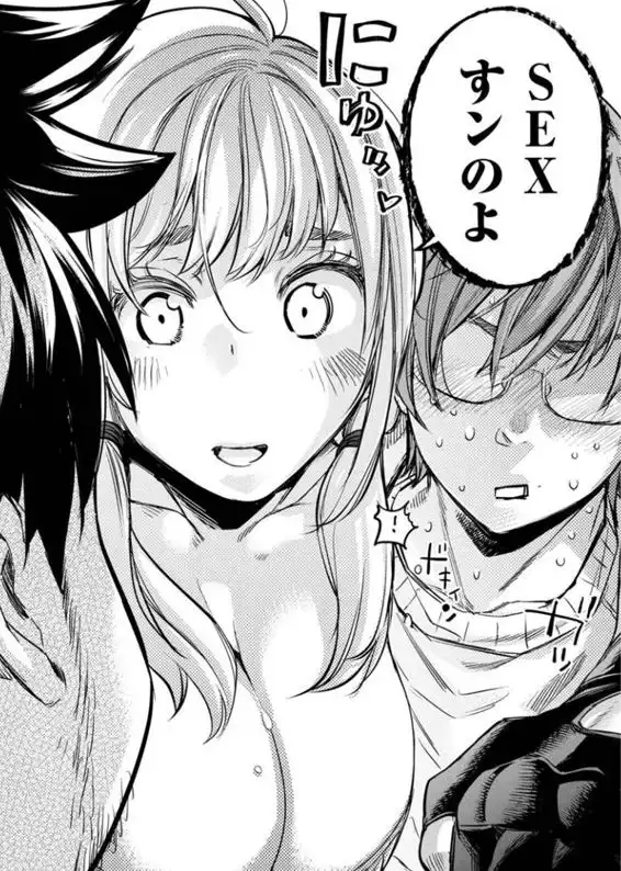 「インゴシマ」ネタバレ最新293話294話295話296話297話298話。バトルとSE〇がセットの儀式の裏で乳房肥大に堪える