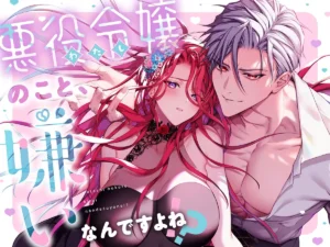 ｢騎士･公爵･貴族や異世界で溺愛･執着されるおすすめ人気TL漫画｣現実からファンタジー世界で別の自分になったり愛されたり