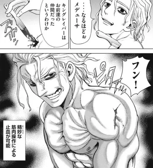 サタノファニネタバレエログロ