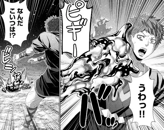 パラレルパラダイスネタバレエログロ