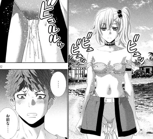 パラレルパラダイスネタバレエログロ